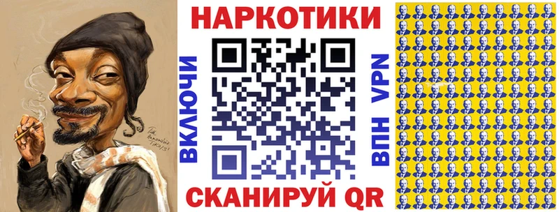 Наркошоп купить MDMA СК Псилоцибиновые грибы LSD-25 ГАШ Меф мяу мяу АМФЕТАМИН Cocaine Сатка