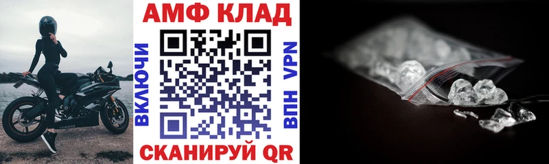 Купить закладки  Сатка  Амфетамин Розовый 