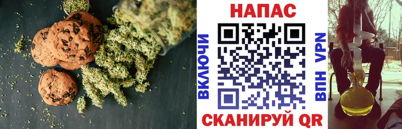Купить где  Сатка  Canna-Cookies конопля 