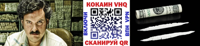 Купить где Сатка Cocaine Columbia
