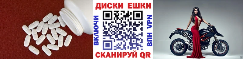 Экстази mix  Купить закладки  Сатка 