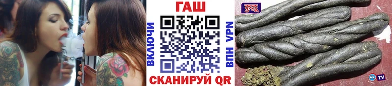 Купить закладки  Сатка  ГАШ убойный 