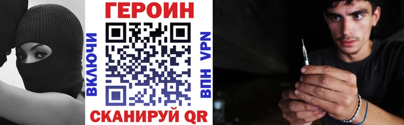 Купить где  Сатка  ГЕРОИН VHQ 
