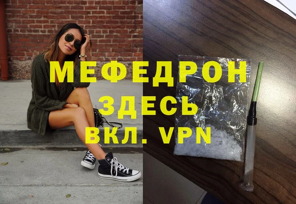 сатива Сафоново