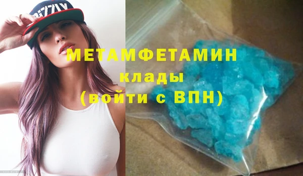 синтетический гашиш Сатка