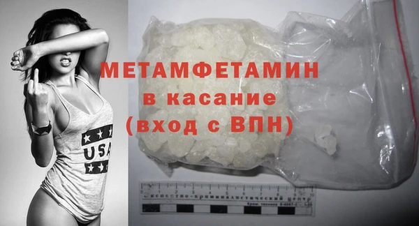 сатива Сафоново