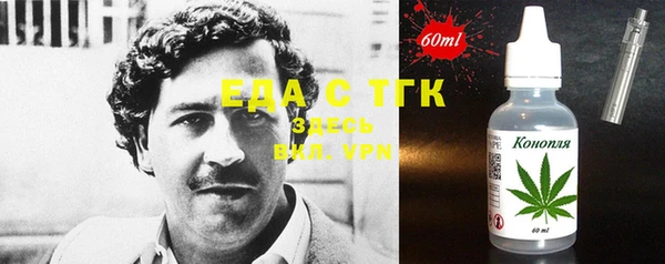 сатива Сафоново