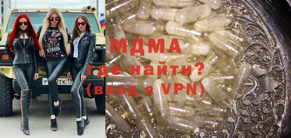 синтетический гашиш Сатка
