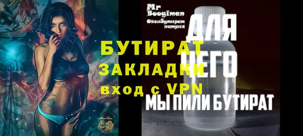 синтетический гашиш Сатка