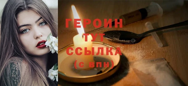 ECSTASY Саяногорск