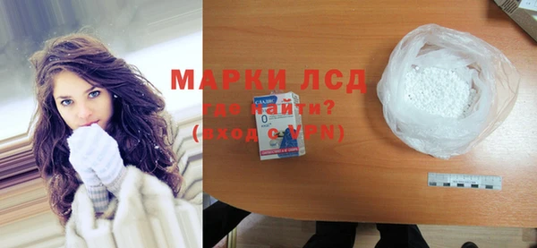 ECSTASY Саяногорск
