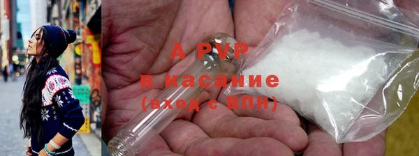 синтетический гашиш Сатка