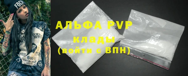 ECSTASY Саяногорск