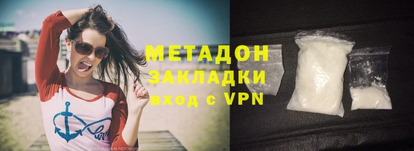 синтетический гашиш Сатка