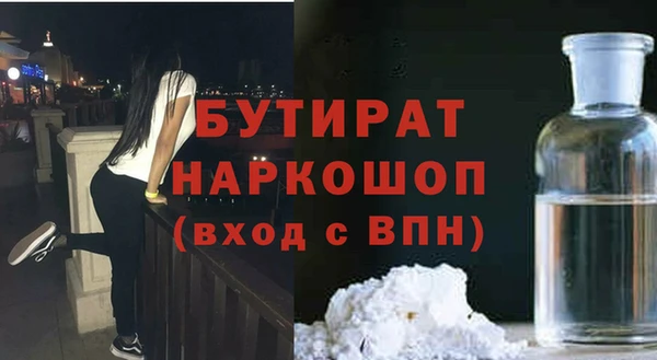 синтетический гашиш Сатка