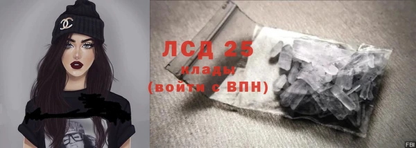 ECSTASY Саяногорск