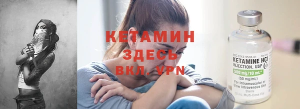 ECSTASY Саяногорск