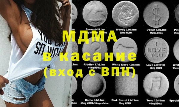 синтетический гашиш Сатка