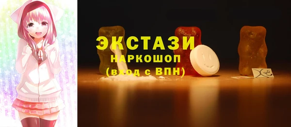 ECSTASY Саяногорск