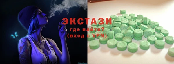 сатива Сафоново