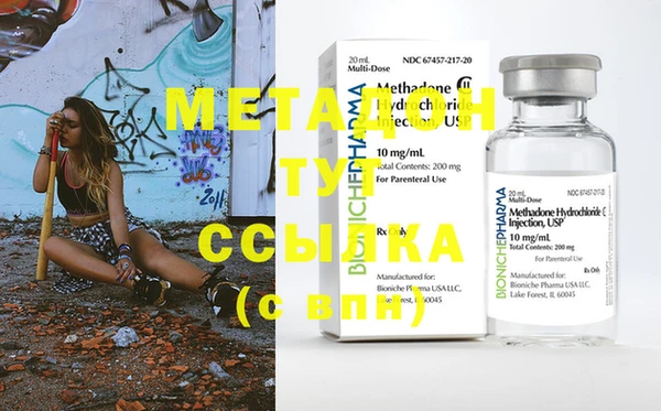 ECSTASY Саяногорск