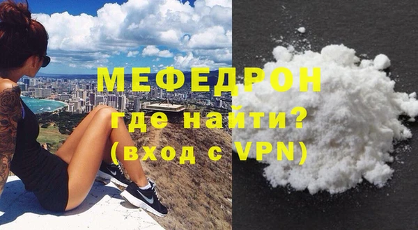 сатива Сафоново