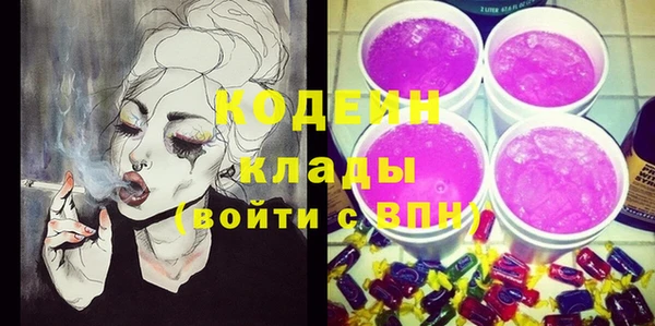 синтетический гашиш Сатка