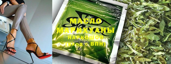 сатива Сафоново