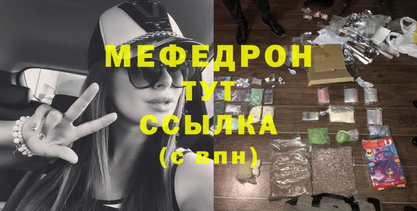 сатива Сафоново