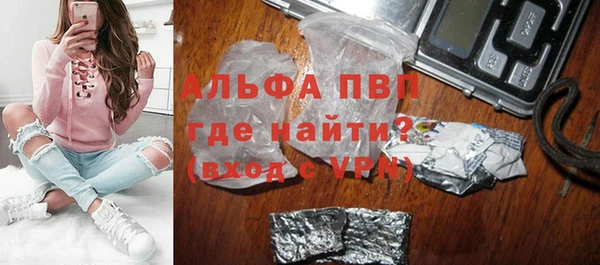 сатива Сафоново