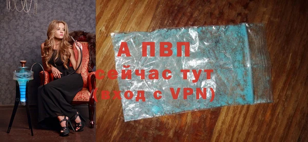 сатива Сафоново