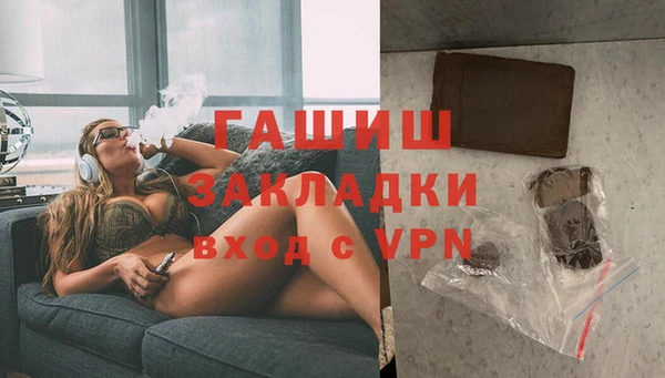 синтетический гашиш Сатка