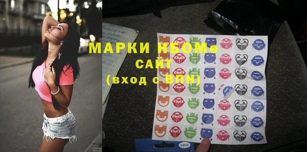 ECSTASY Саяногорск