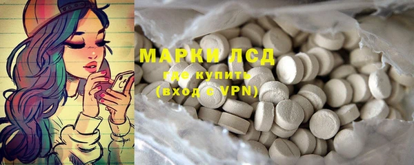 ECSTASY Саяногорск