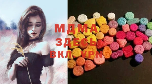ECSTASY Саяногорск