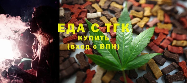 синтетический гашиш Сатка