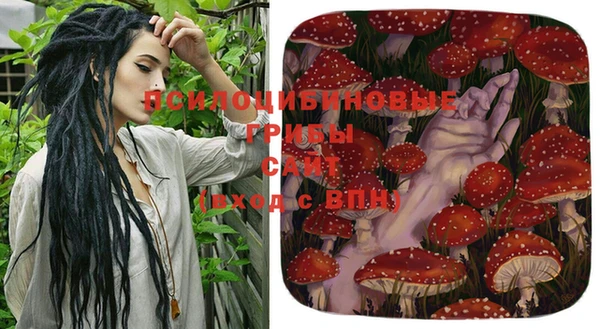 синтетический гашиш Сатка