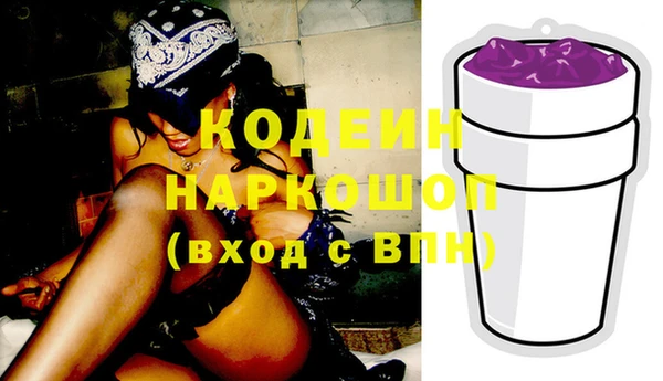 синтетический гашиш Сатка