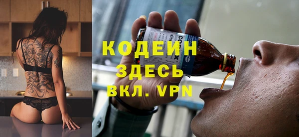 сатива Сафоново