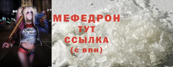 сатива Сафоново