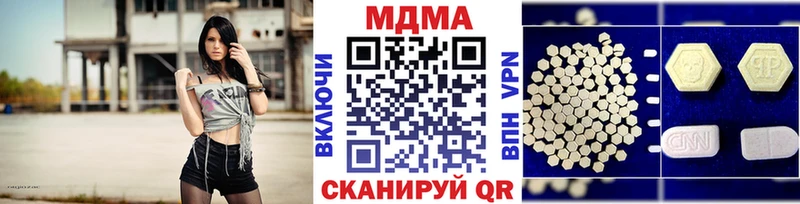 Купить закладки  Сатка  МДМА crystal 