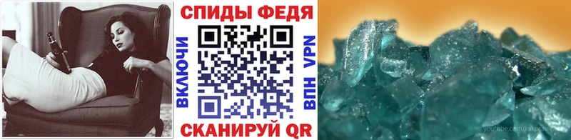 Купить закладки  Сатка  Первитин винт 