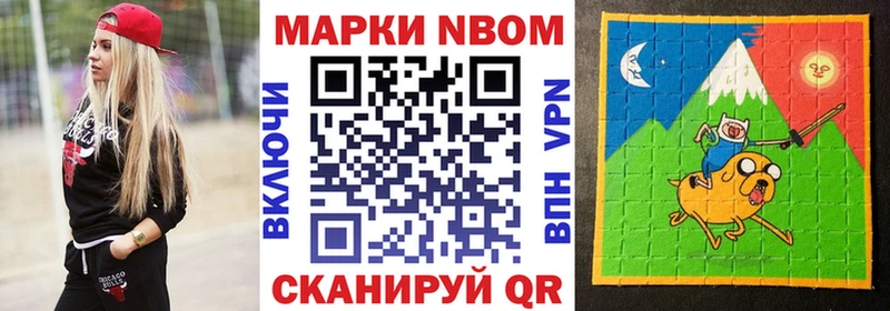 Купить где  Сатка  Наркотические марки 1,5мг 