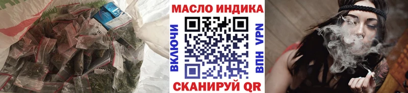 ТГК вейп с тгк Купить Сатка