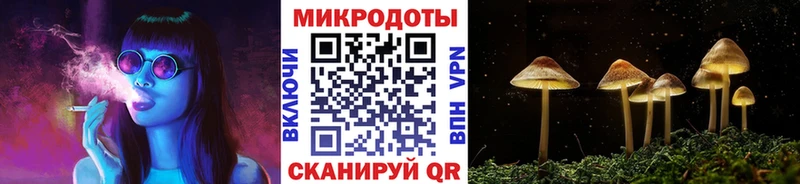 Галлюциногенные грибы прущие грибы  Купить где  Сатка 